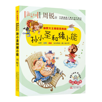 ��С��ͯ��.����Lϵ��-��Ĭ�������JЦ����.�OСʥ���iС�� 1