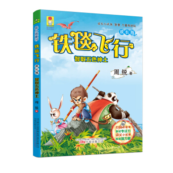 ��С��ͯ��.�F̺�w��.���L(zh��ng)��.��ȡ�o(w��)ɫ����       �����ְ棩