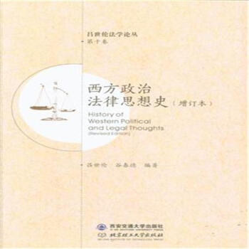 �������η���˼��ʷ