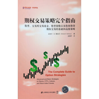 �ڙ�(qu��n)���ײ�����ȫָ�ϣ����M(j��n)�棩