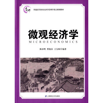 ΢�^��(j��ng)��(j��)�W(xu��)