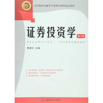 �CȯͶ�Y�W(xu��)���ڶ��棩