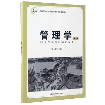 ����W���ڶ��棩