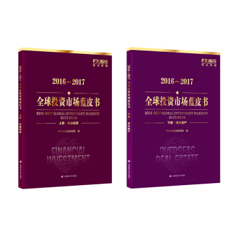 2016��2017ȫ��Ͷ�Y�Ј�(ch��ng)�{(l��n)Ƥ��