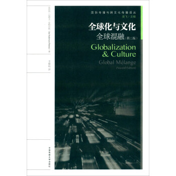 ȫ���c�Ļ���ȫ����ڣ��ڶ��棩