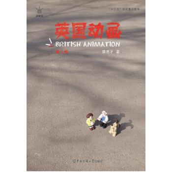 Ӣ����(d��ng)������2�棩