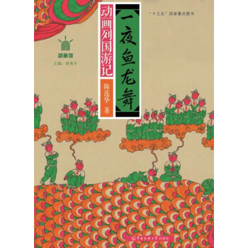 һҹ�~���衪���Ӯ��Ї���ӛ