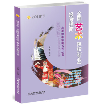 ȫ��(gu��)ˇ�g(sh��)ԺУ�����I(y��)����(b��o)��ָ��