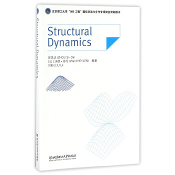 �Y(ji��)��(g��u)�����W��Ӣ�İ棩 [Structural Dynamics]
