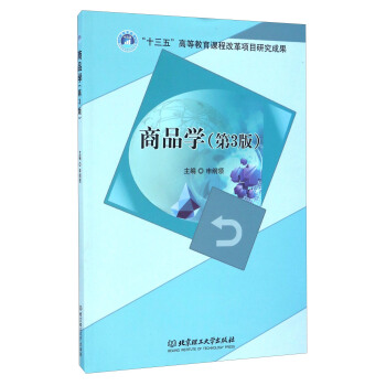 ��Ʒ�W(xu��)