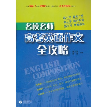 ������У �߿�Ӣ�Z����ȫ����