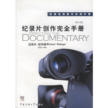 �o(j��)�Ƭ��(chu��ng)����ȫ�փԣ���4�棩