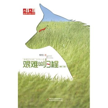 ����ͯ�ČW���������ҕ�ϵ����⏡��D�y�Ěw�̡�ϵ�С����D�y�Ěw�̣���ӆ�棩