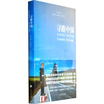 ��·�Ї�:���l(xi��ng)�嵽���S�����{֮�� ���s��2011�����Ї��Õ���ʮ��Õ��������Ŭ��h(hu��n)̫ƽ��D�������������r���ܿ��������с��ވD�����������ČW���ұ˵á���˹�գ��΂�������������