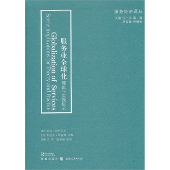 ����(w��)�I(y��)ȫ�򻯡�����Փ�c���`��ʾ