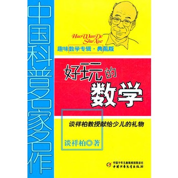 �Ї���������������Ȥζ���W��݋����ذ棩��������Ĕ��W