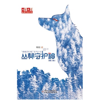 ����ͯ�ČW���������ҕ�ϵ����⏡��D�y�Ěw�̡�ϵ�С����������o����ӆ�棩