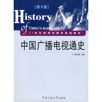 �Ї��V���ҕͨʷ(��2��)