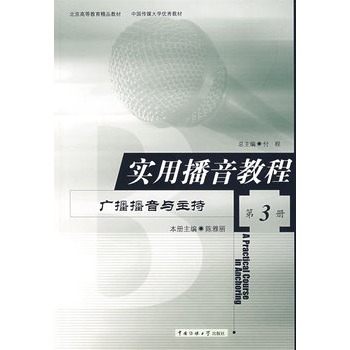 ���ò����̳�(�V�������c����)��3��