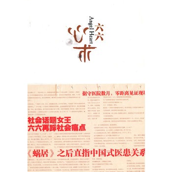 ���g��Ԓ�}Ů�������ٲ����ʹ�c����΁�ӡ����p���z�������F�c���ȡ�֮��ֱָ�t(y��)���Pϵ��ͬ���ҕ�����겥����