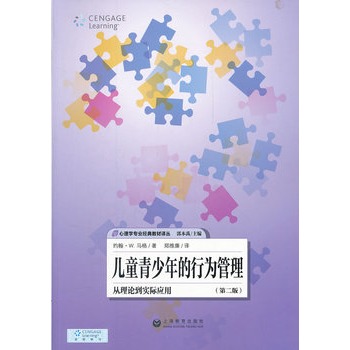 ��ͯ��������О����������Փ�����H���ã��ڶ��棩