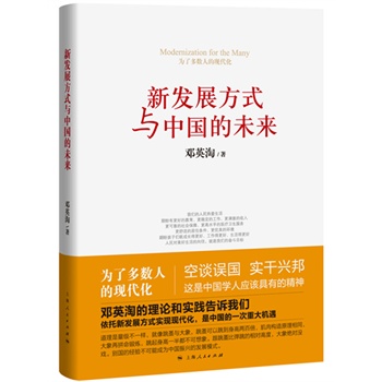 �°l(f��)չ��ʽ�c�Ї���δ��