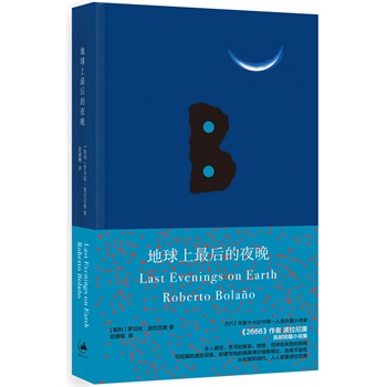 ����������ҹ��  ����2666�����߲�����W�ײ���ƪ�����씡��������ʧ�����ó���������ϴ������Ʒ���c�������@����һ��ʢ������