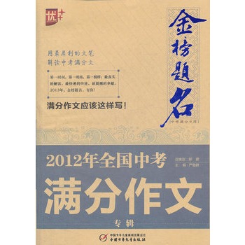 2012��ȫ��(gu��)�п��M(m��n)�����Č�(zhu��n)݋