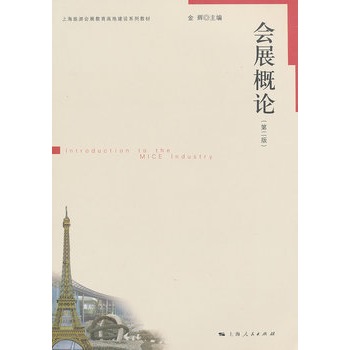 ��չ��Փ���ڶ��棩