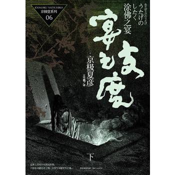 Ϳ��֮�硪��֧֮�ȣ��£������O�ď�70�f���Lƪ�����������e�^����̱�ʽ��Ʒ ��2011����ֵ���ڴ���������Ʒ��