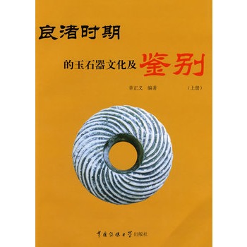 ��侕r�ڵ���ʯ���Ļ����b�e���σԣ�