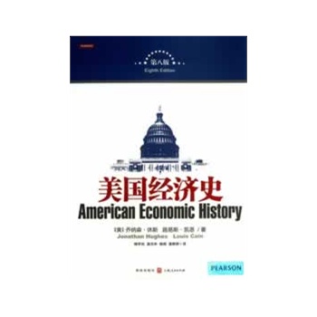 ������(j��ng)��ʷ���ڰ˰棩