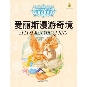 ����˹�����澳�����L�棩--���ܴ��(d��ng)�������`�����罛(j��ng)��ͯԒ