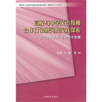 ��У�c�ЌW(xu��)Ӣ�Z(y��)�̎������Є�(d��ng)�о��Č�(sh��)�`̽��