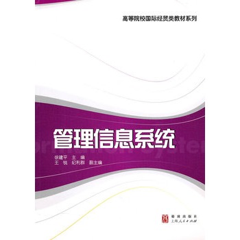 ������Ϣϵ�y(t��ng)