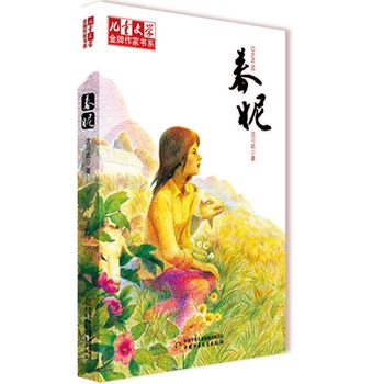 ����ͯ�ČW(xu��)���������ҕ�ϵ��������