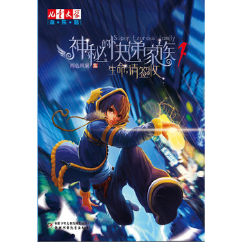 ����ͯ�ČW(xu��)���ԡ���(l��)���ᅲ��(sh��)�������صĿ��f����1��������Ո(q��ng)����