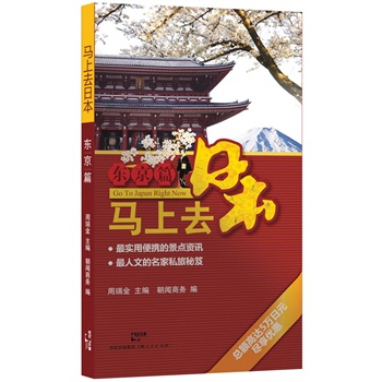 �R��ȥ�ձ����|��ƪ