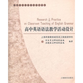 ����Ӣ�Z�Z���̌W(xu��)����O(sh��)Ӌ(j��)