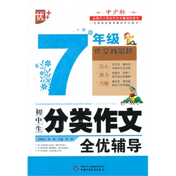 2013���������.�������������ȫ��(y��u)�o��(d��o)7�꼉