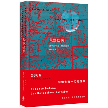 ��Ұ��̽  ���ȼ硶2666���Ă���С�f��������W�Ƿ�������Ʒ����һ�l���������oʧ��һ������������h(yu��n)���p�����h(yu��n)���Ƶر�������