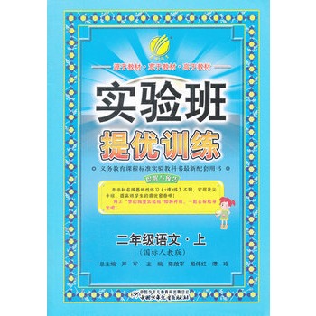 ���꼉(j��)�Z(y��)��(��)��(gu��)��(bi��o)�˽̰棨2012��7��ӡˢ����(sh��)�(y��n)���პ(y��u)Ӗ(x��n)��