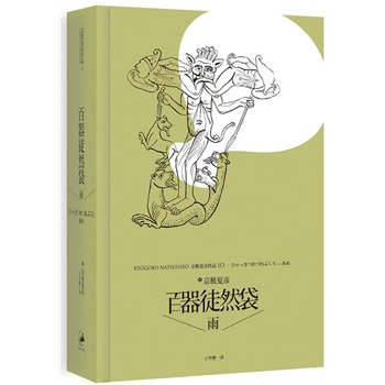 ����ͽȻ��:�꣨������ĵı�Ц������������Ѫ����ˇ���u(m��i)���ְ������\ľ��Y�����I(l��ng)����������O���ʱ�����(ch��ng)���x������������˱ܣ���