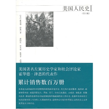 ��������ʷ������棩