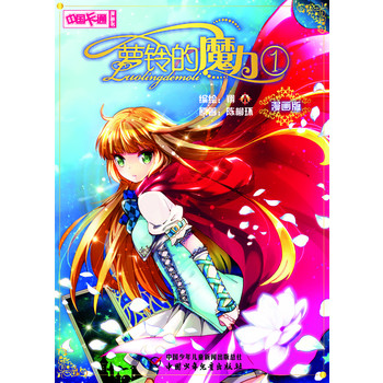 ���Ї���ͨ�������������}⏵�ħ��1��������