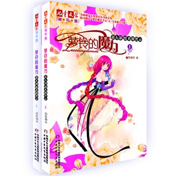 ����ͯ�ČW(xu��)���ԡ���(l��)���ᅲ��(sh��)--�}⏵�ħ�������岿��Ĭ�ߵľ�ʾ�������£�