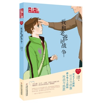 ����ͯ�ČW(xu��)���������ҕ�ϵ�����ҵĐۡ�ϵ��С�f�����Һ��ϰֵđ�(zh��n)��