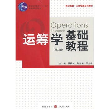 �\�I�W���A�̳̣��ڶ��棩