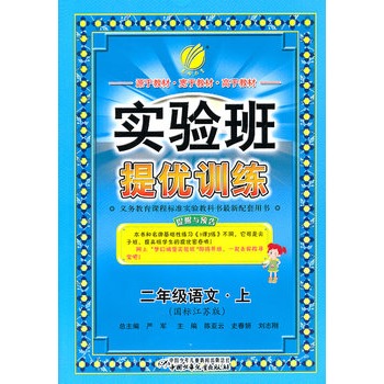 ���꼉�Z���ϣ����˽��K�棨2011��8��ӡˢ������/�პ(y��u)Ӗ��