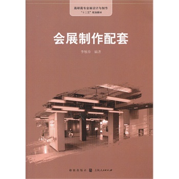 ��չ��������